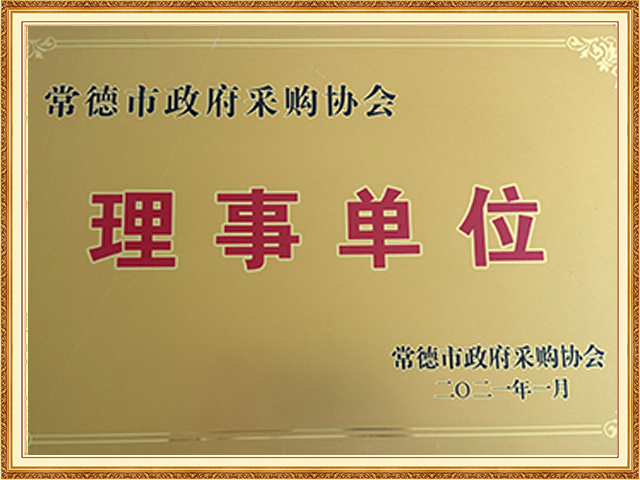 常德湘沅實(shí)業(yè)有限公司,常德垂直垃圾壓縮站,地埋式垃圾壓縮站,電動人力斗車,電動三輪高壓清運(yùn)車,電動助力拉車